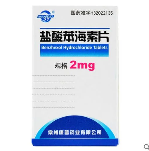 Comprimés de chlorhydrate de Benzhexol traiter les maladies induites par des médicaments des symptômes extrapyramidaux