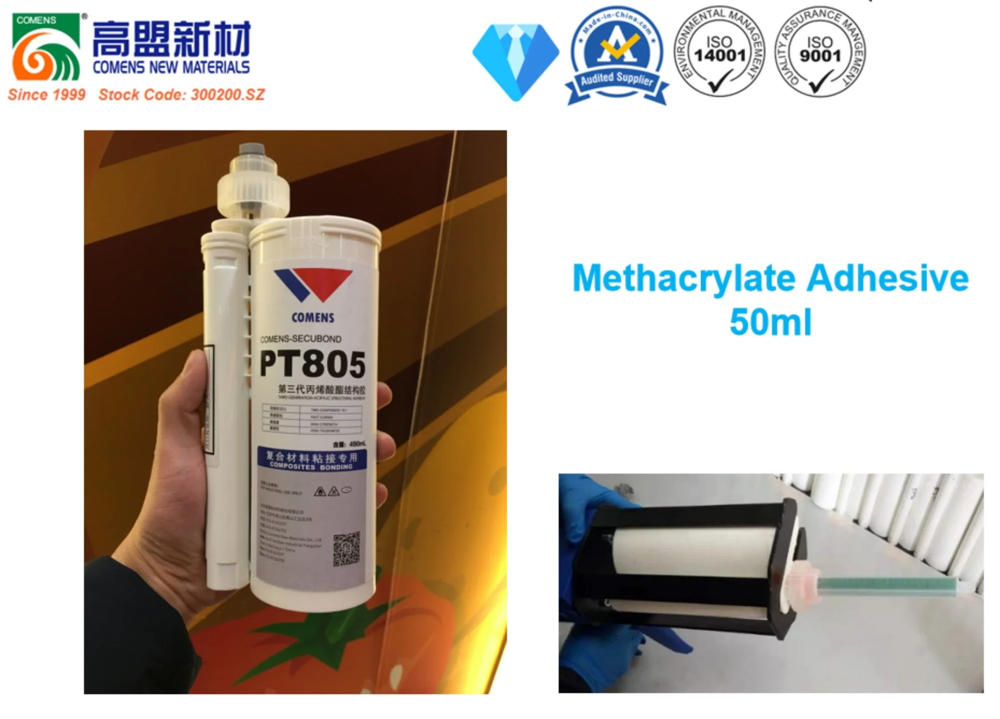 Building Material Glue Durablility MMA Sealant Two Component Acrylic Methacrylate Adhesive