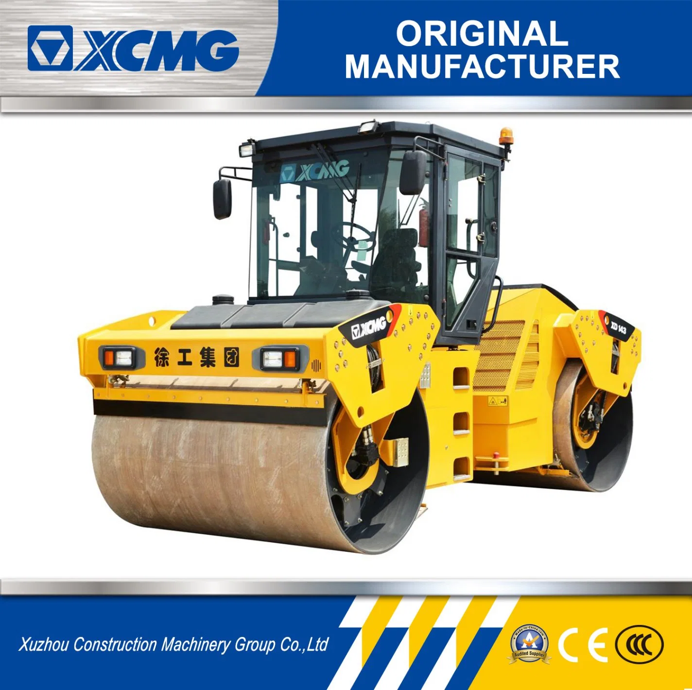 XCMG Official Road Machine 14ton Double Drum Road Roller Xd143 Truck Loader