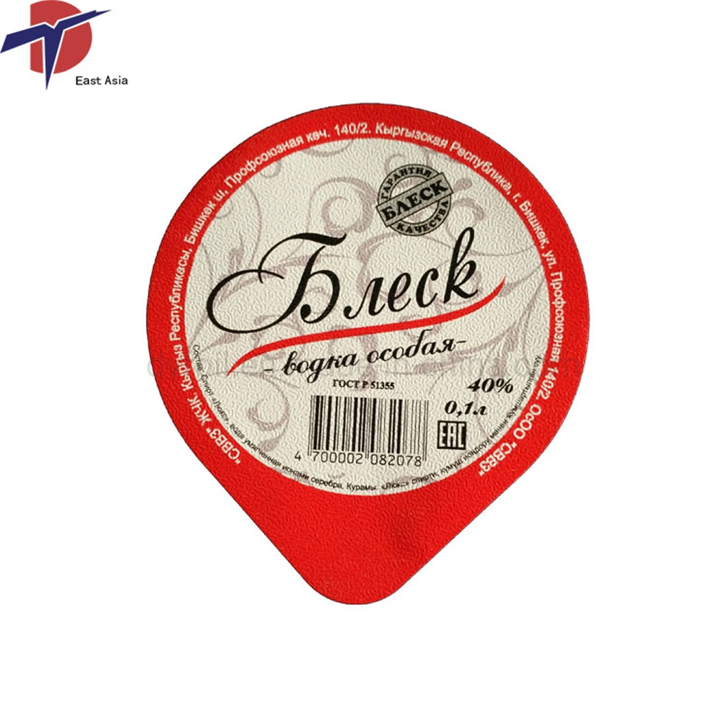 Embossed Yogurt Foil Lids with Diameter 72mm