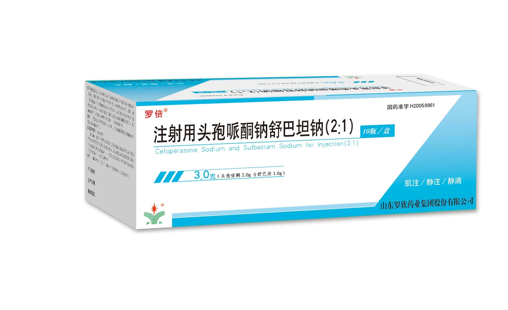 GMP Cefoperazone Sodium and Sulbactam Sodium 2: 1 for Injection