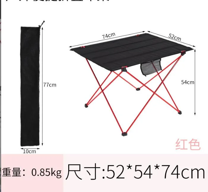 Red Outdoor Canvas Table, Picnic Table Portable Barbecue Table, Outdoor Ultra Light Camping Car Travel Set