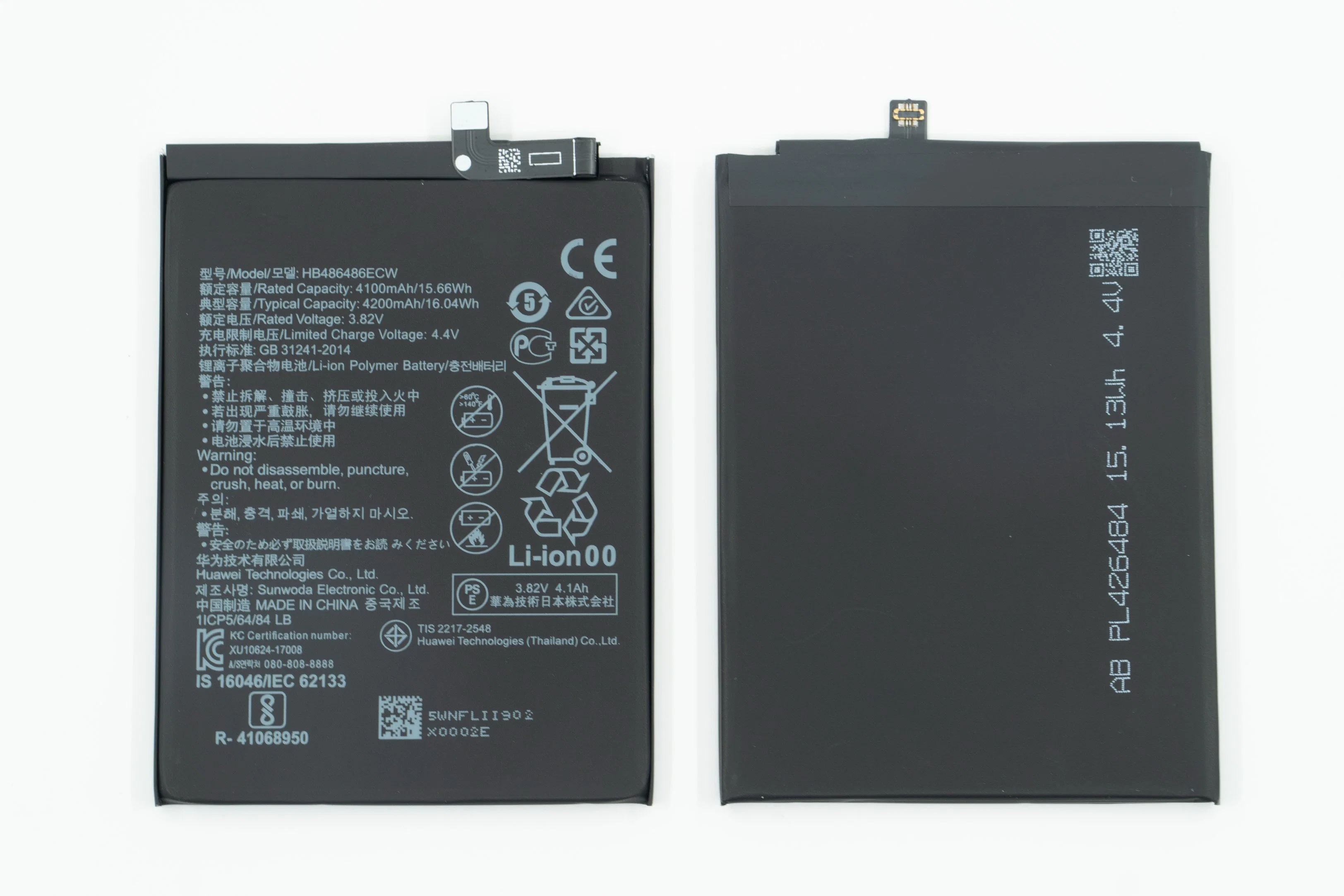 Android téléphone batterie Original Chip longue autonomie en veille batterie Mobile Batterie pour téléphone Huawei Y9s Y9s Y9a Y9 2019 Y9 2018 Y9 PRIME 2019 Y7 2019 Y7 2018 Y7 2017