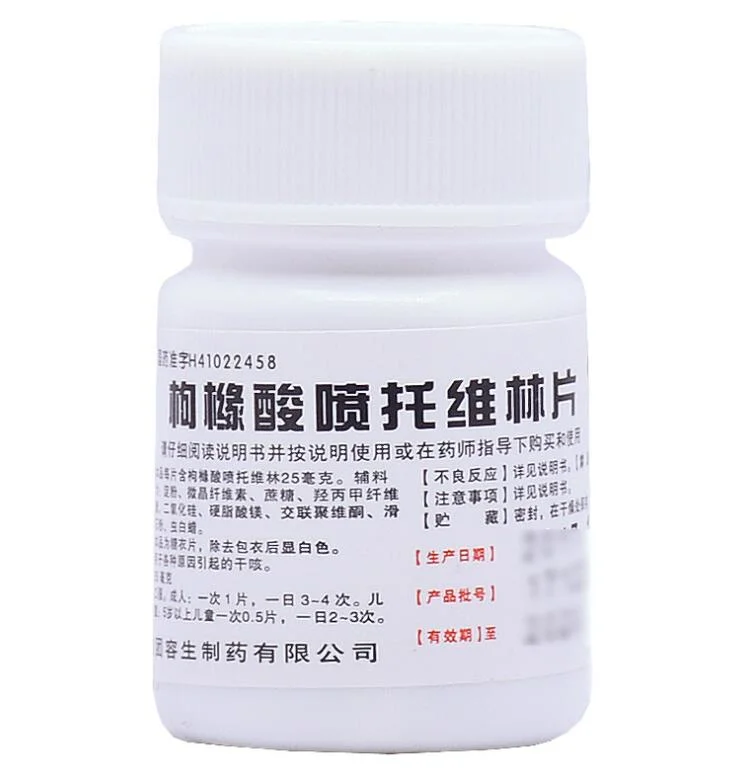 Pentoxyverine Citrate Tablets for Relieving Chronic Bronchitis and Cough Caused by Various Reasons