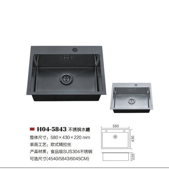 China Wholesale/Supplier Kitchen Sink Single Bowl SUS 201/304 Stainless Steel or Nano Material Handmade Drop-in Undermount Under Mount Kitchen Sink Basin Price