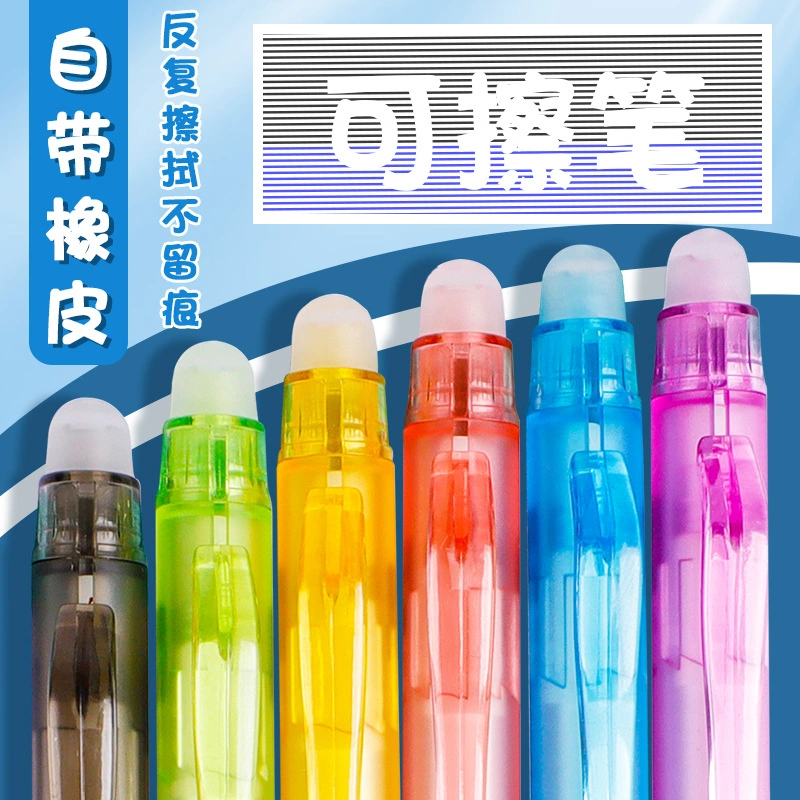 Hot Erasable Neutral Gel Pen Push-Type Erasable Pen 0.5mm