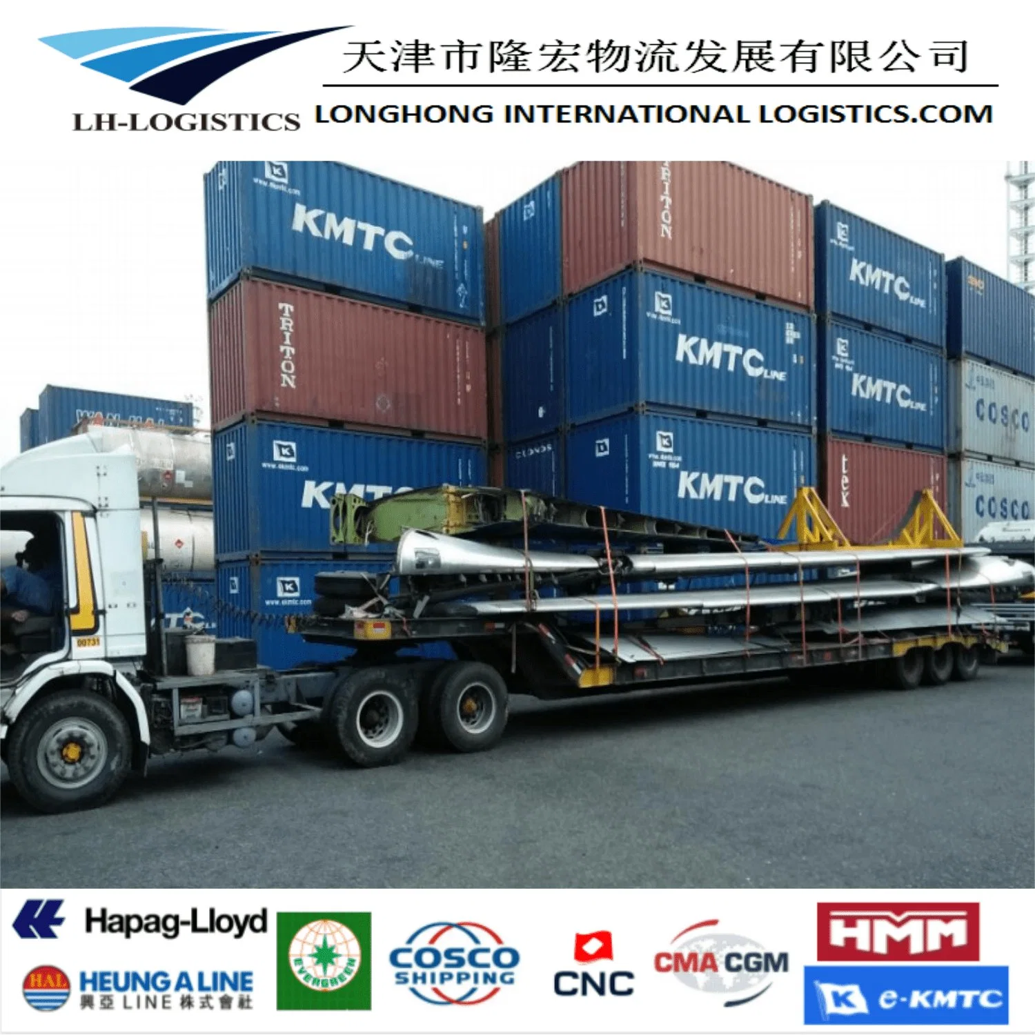 International Sea Shipping From China to Canada, Belize, Panama, The Bahamas, Cuba, Jamaica, Haiti Shipping 1688