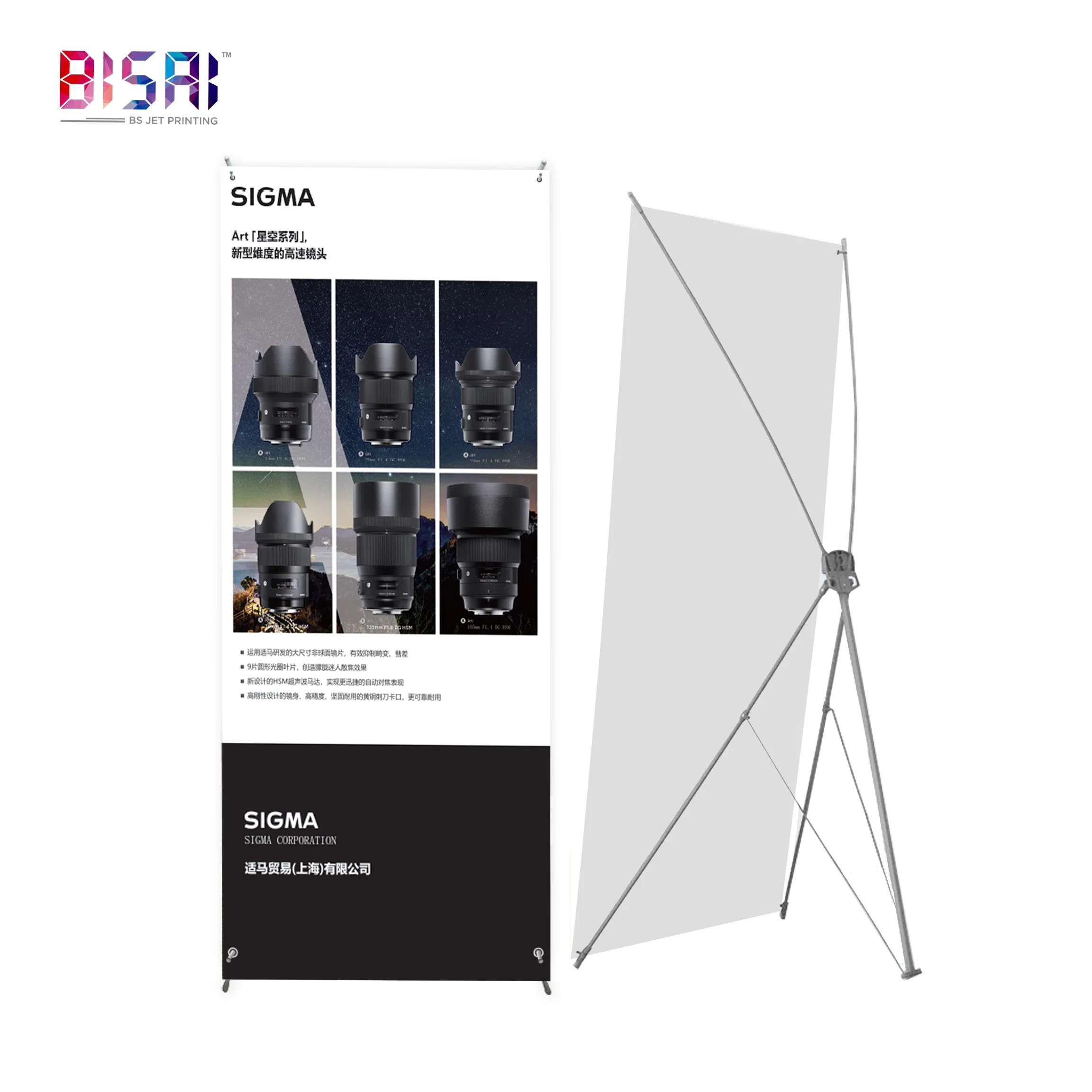 Wholesale/Supplier Custom High quality/High cost performance  Flex Vinyl Rectangle 120*200 X Backdrop Banner Stand