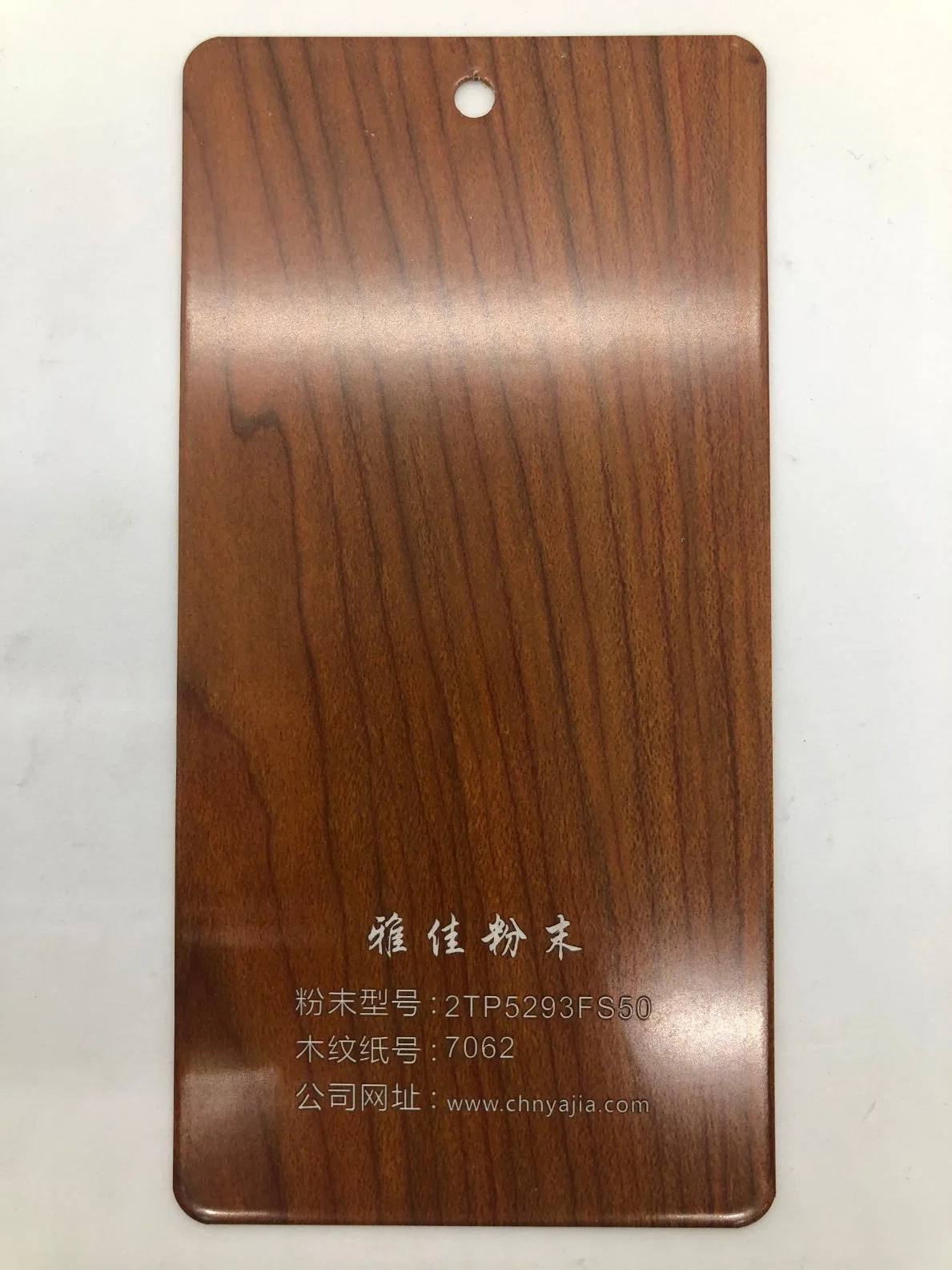 Wood Grain Effect Transfer Powder Aluminium Profile Spray Paint Powder Coating