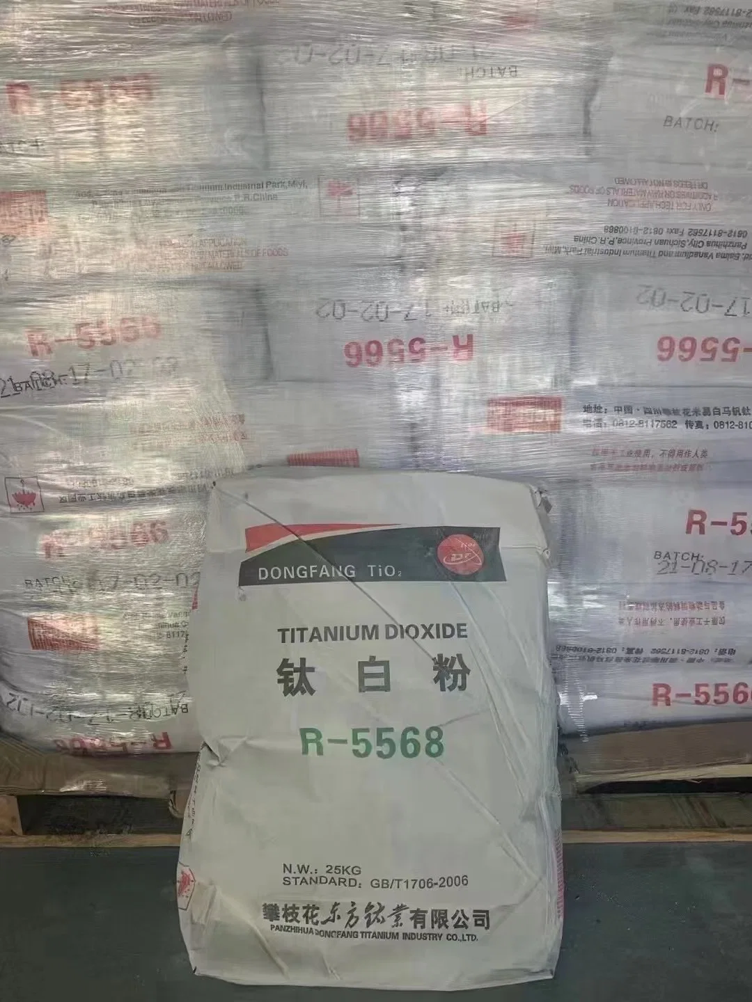 High Quality R-5566 Titanium Dioxide Rutile Grade for Paints and Coating