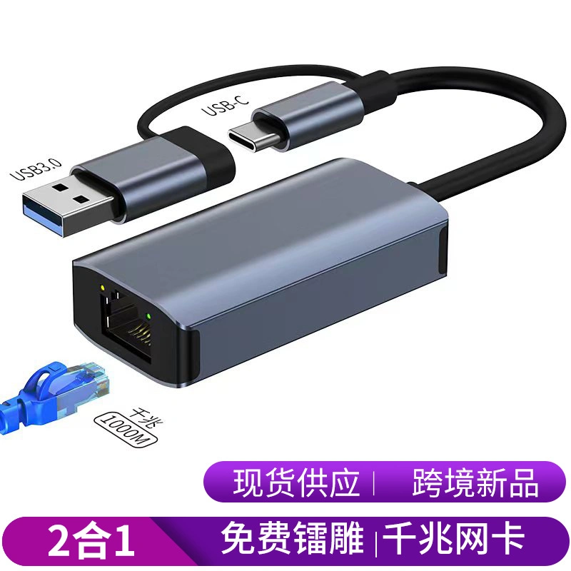 2 en 1, type C+adaptateur USB3.0 vers RJ45 pour MacBook