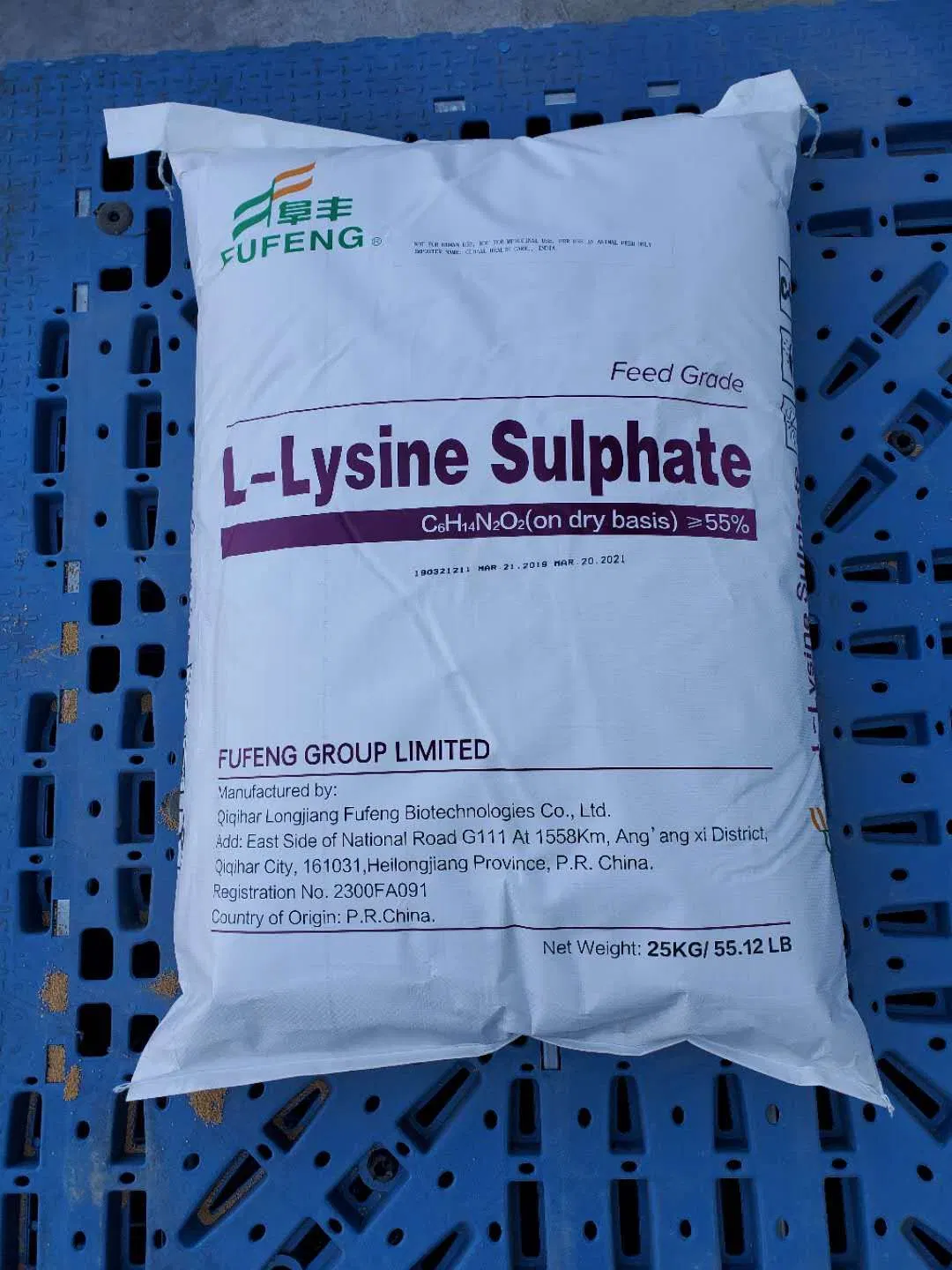 L-lisina HCl 98.5% de grado de alimentación la alimentación animal alimentación precio de fábrica Poulty