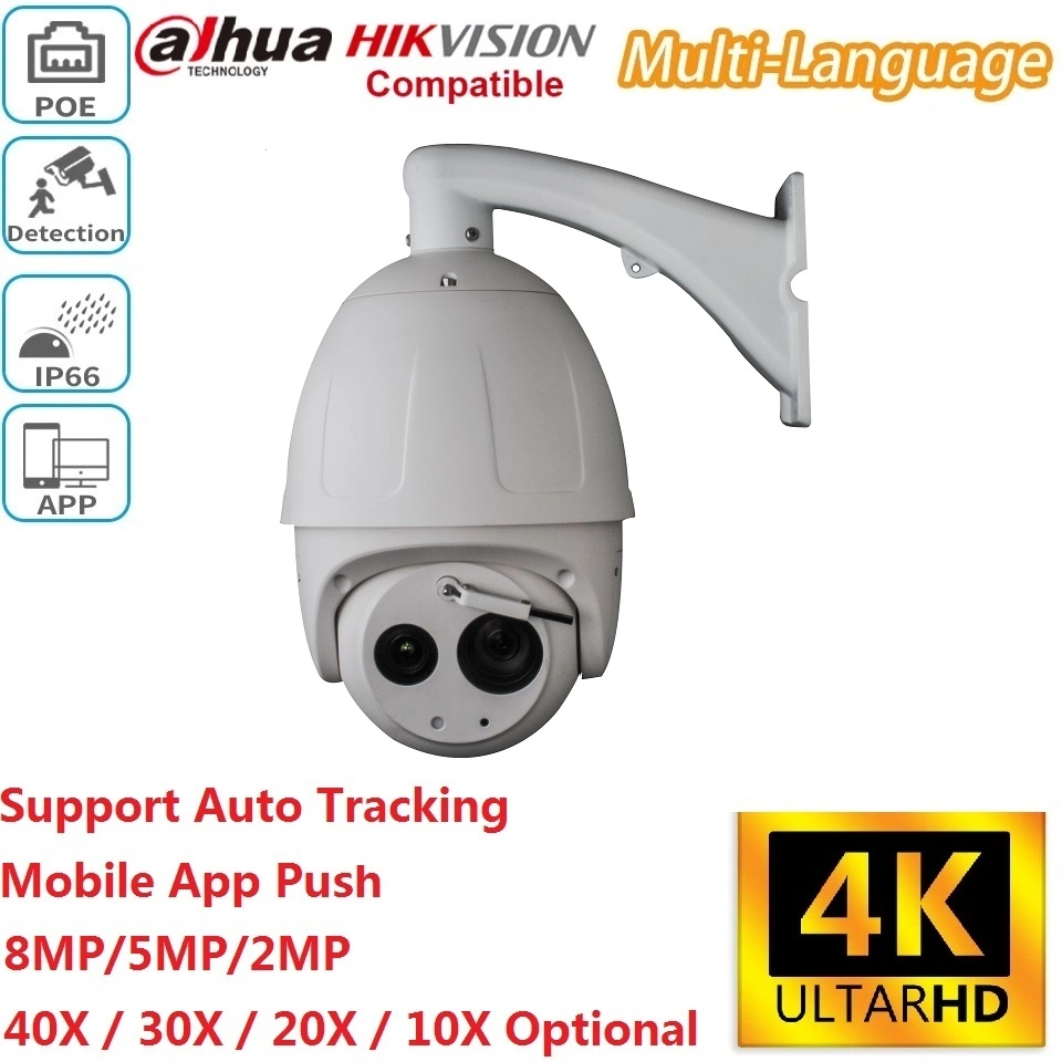 30X 200m Laser Speed Dome PTZ IP caméra CCTV PTZ Tracking Auto Pan Tilt Zoom pour caméra Caméra IP ODM NVR OEM