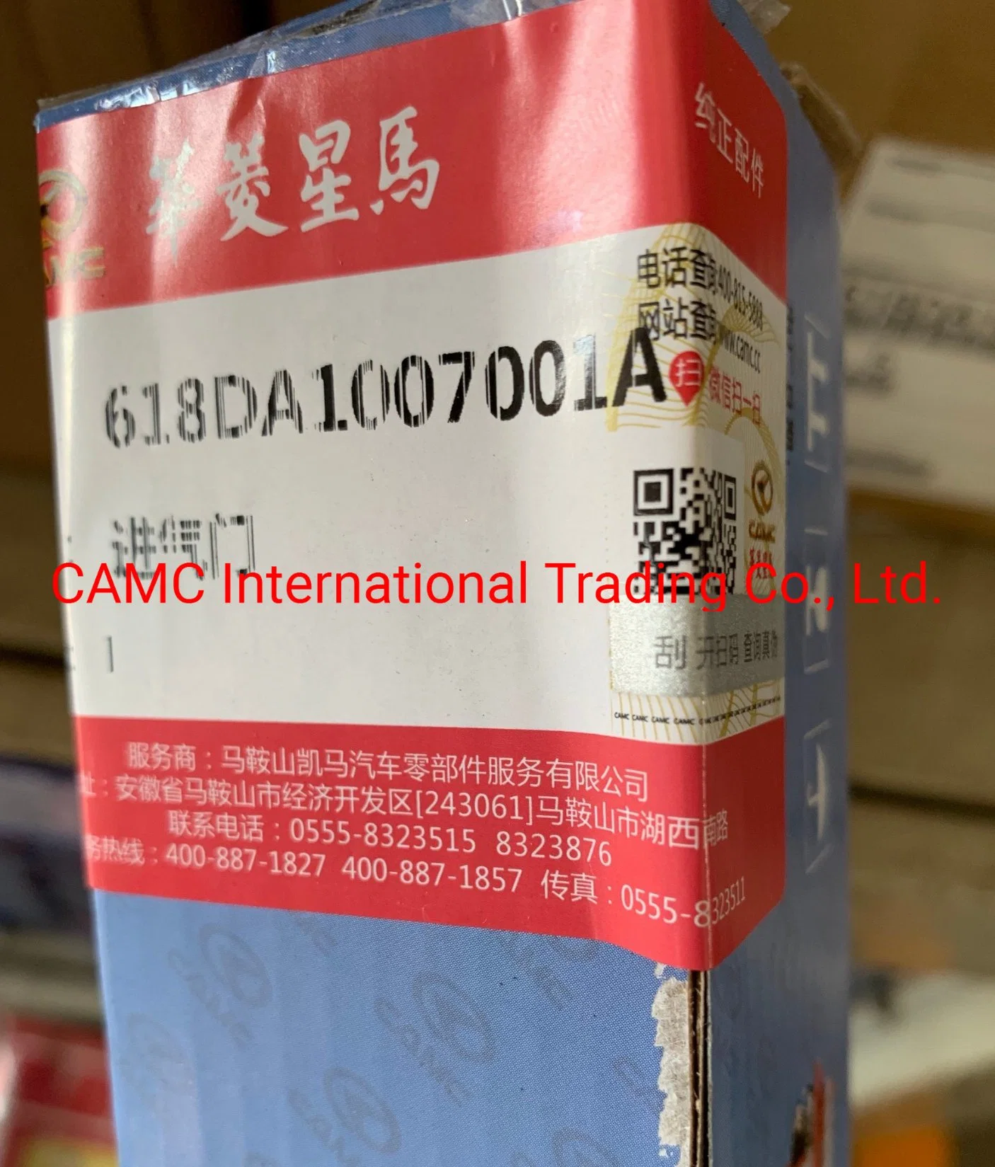 618DA1007001A China High quality/High cost performance  CAMC Valve Intake