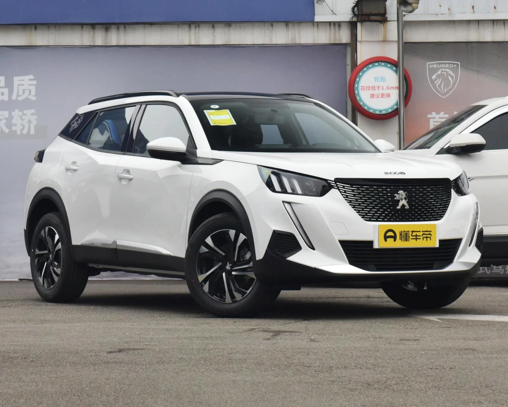 2023 Peugeot 2008 cylindrée 1200cc voiture d'occasion