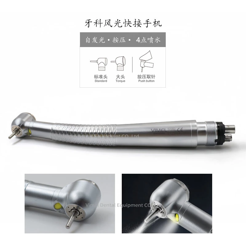 Shadowless LED Light 45 Degree Anti-Angle Single Water Spray High Speed Handpiece Special for Impacted Teeth