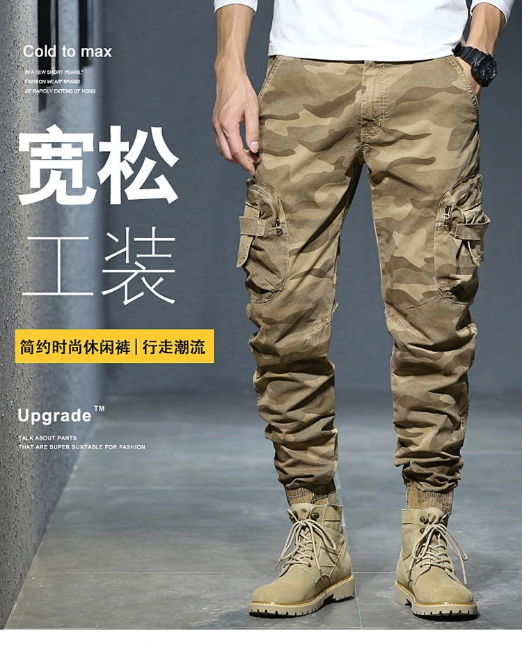 2023 Summer Thin Style Casual Pants Bundle Pants with Trend Pants Men's Cargo Pants