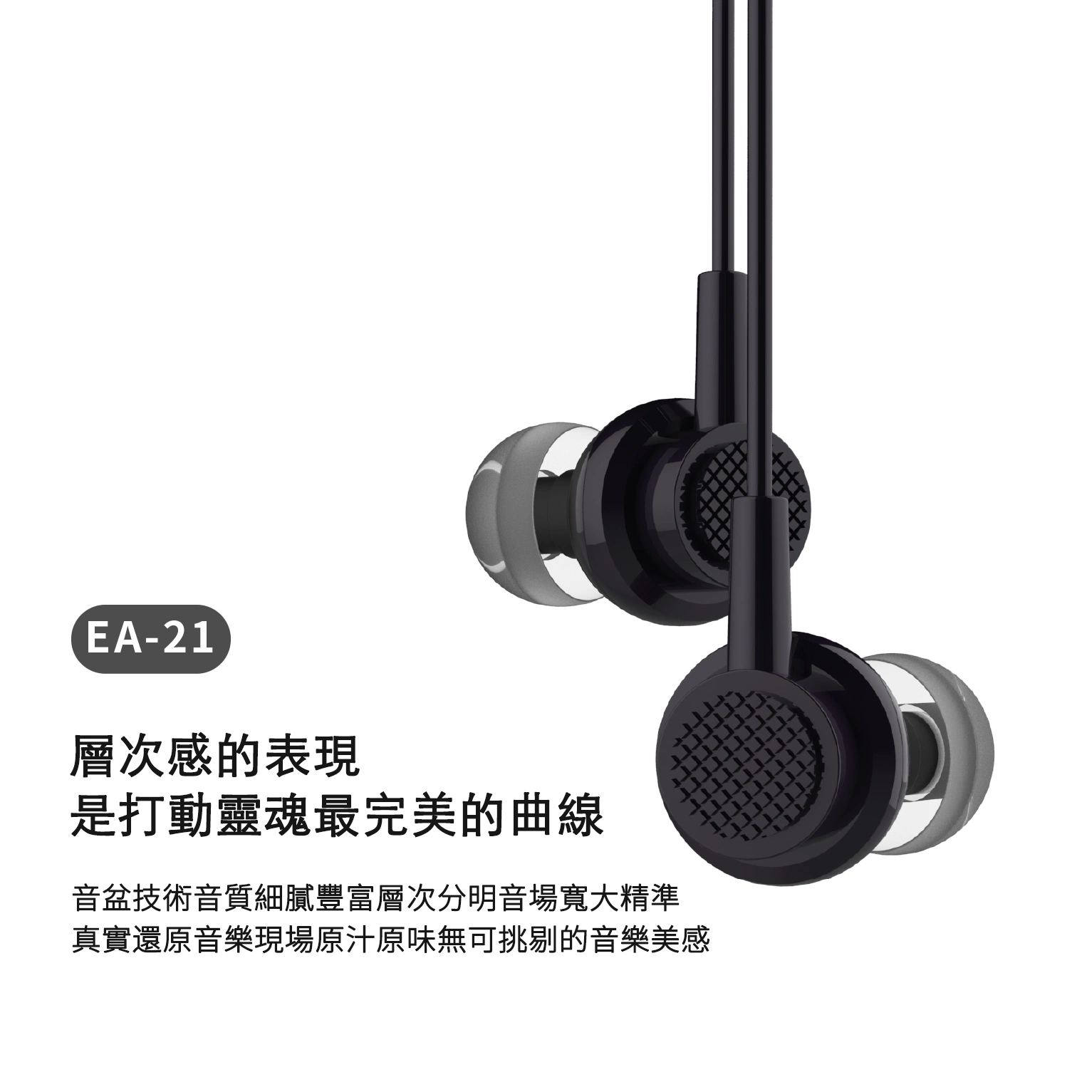 Favorable Price Handsfree in Ear Wired Earphone with Mic for Mobile Phone
