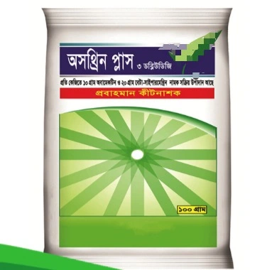 Molotus Agrochemical Hebicide Ametryn 80% Wp