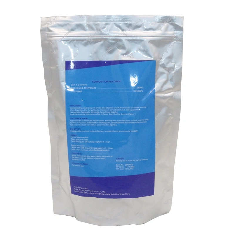 الخراف الطبّ أموكسيلين المياه Soluble Powder مخلوط مسبقًا تغذية الدواجن دواء بيطريّ في المخزون مع سعر المصنع