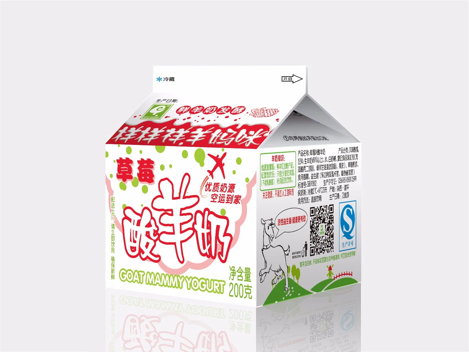 Water/Milk/Yoghuourt or Jam Package/Coffee/Spice and Soup/Whip Topping/Lactobacillus Beverage/Juice/Albumen/Yoghour/Cat /Wip Topping Gable Top Paper Carton