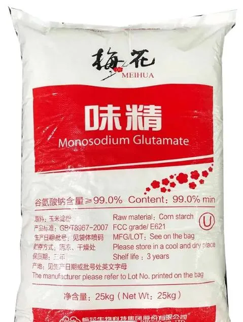 High quality/High cost performance Msg Monosodium Glutamate Food Grade Fufeng Meihua