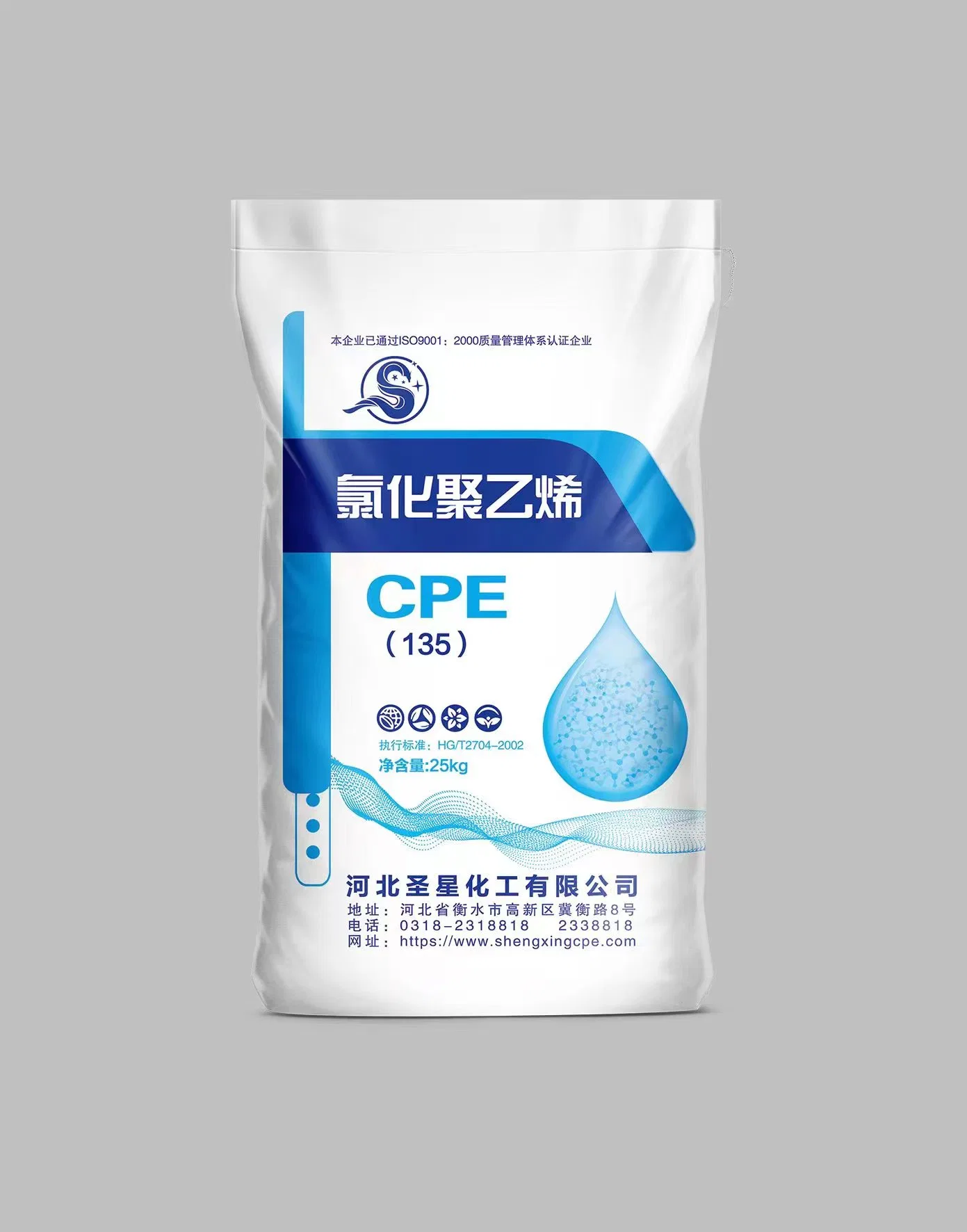 PVC Impact Modifier PVC Auxiliary Agent CPE Chlorinated Polyethylene Manufacturer Under Hebei Jiheng Group