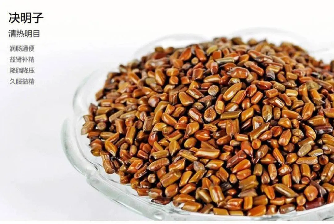 Organic Cassia Tora Seeds Extract Cassia Seed