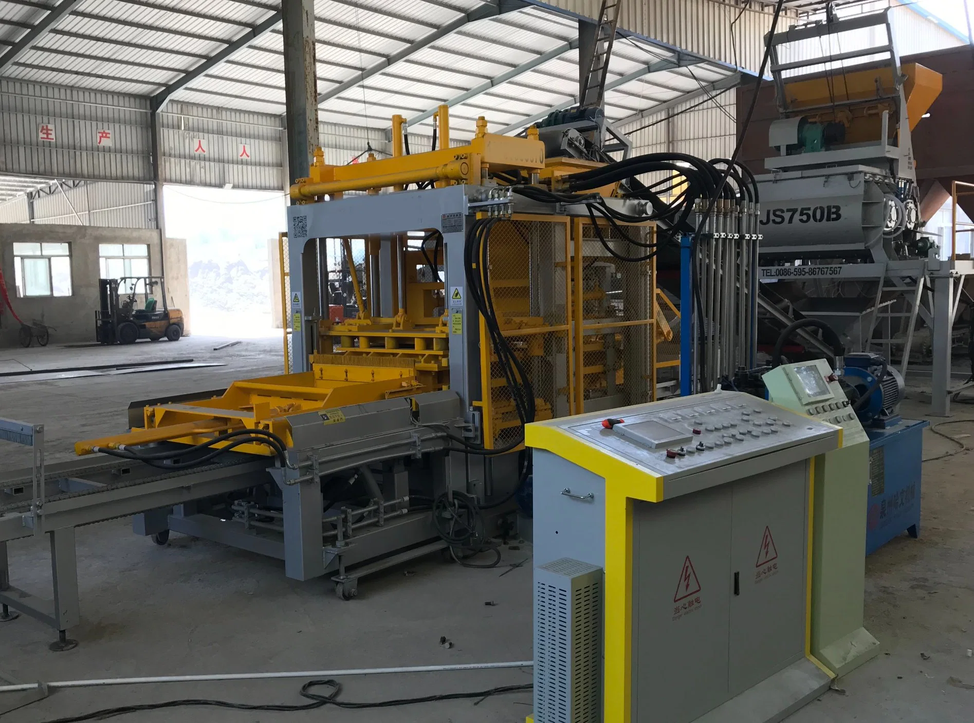 XCMG mm8-15 China Automatic Block Brick Making Moulding Machine