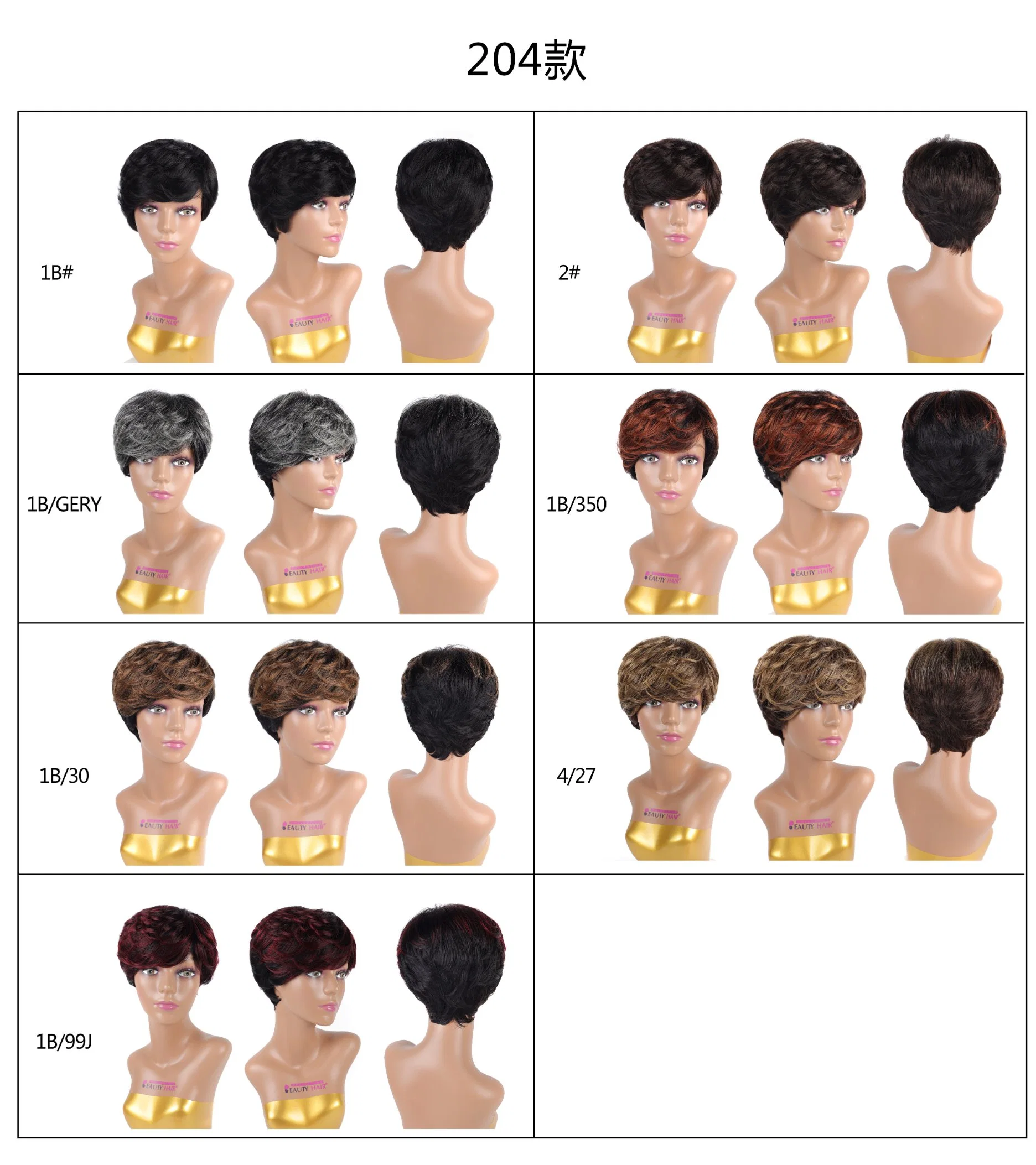 Factory Wholesale/Supplier Price Synthetic Hair Wig Sample Customization