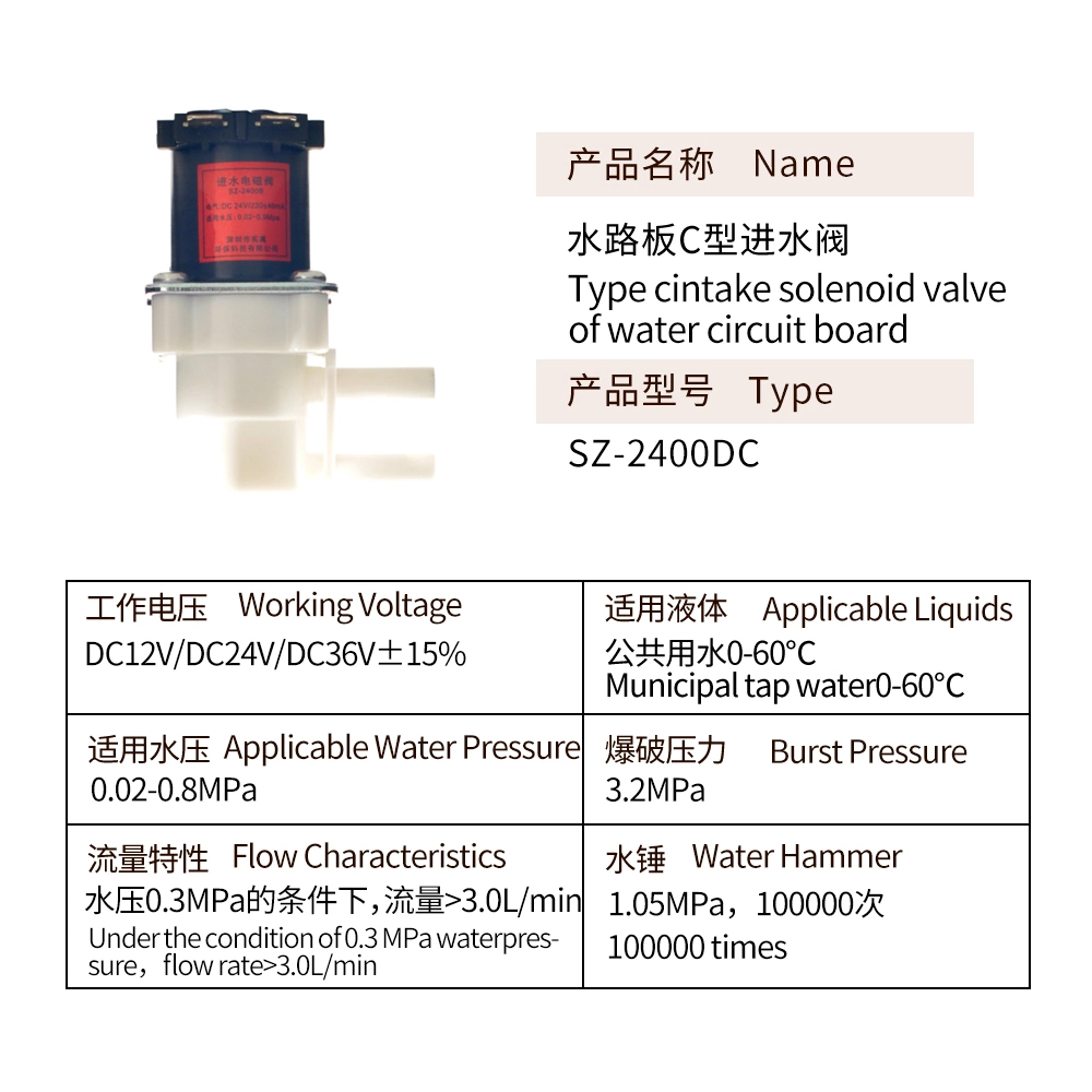 3/8 Inch Quick Connection Intake Solenoid Valve