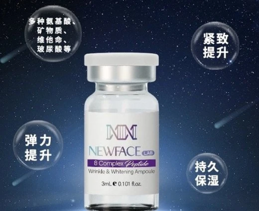 Newface Lab Anti-Wrinkle Whitening Ampoule Skin Boosterfacewaterskinimprovedullskincomplex Peptides Skin Regeneration