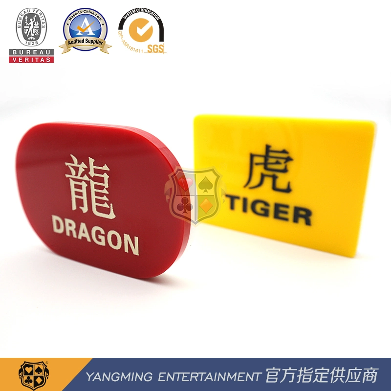 Dragon Tiger Carving Positioning Card Red and Yellow Poker Table Game Button