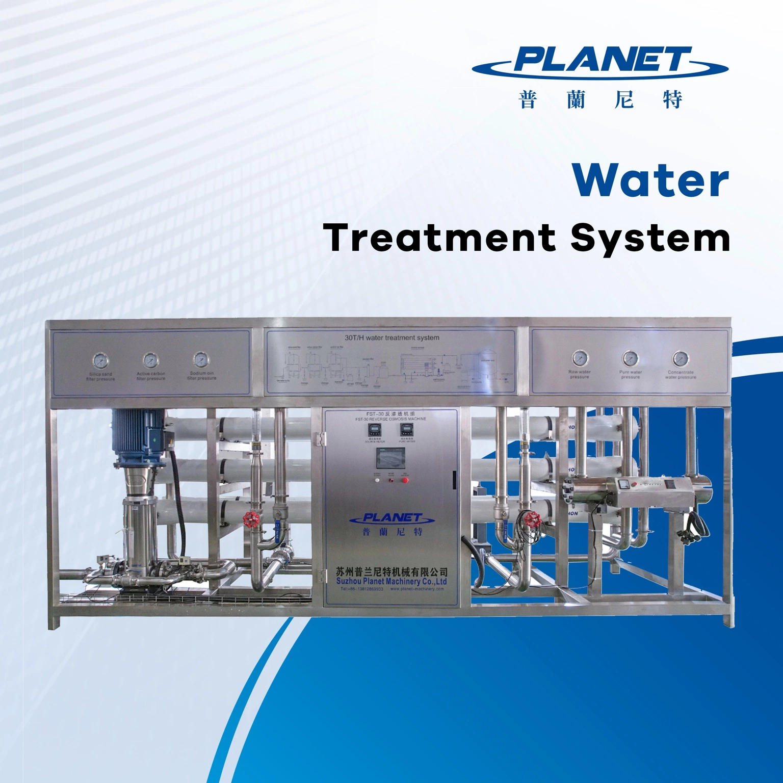 نظام تنقية تلقائي مكتمل، RO، فلتر المياه، معدات جهاز الإنتاج زجاجة مياه معدنية نقية زرع عاكس لعلاج المياه