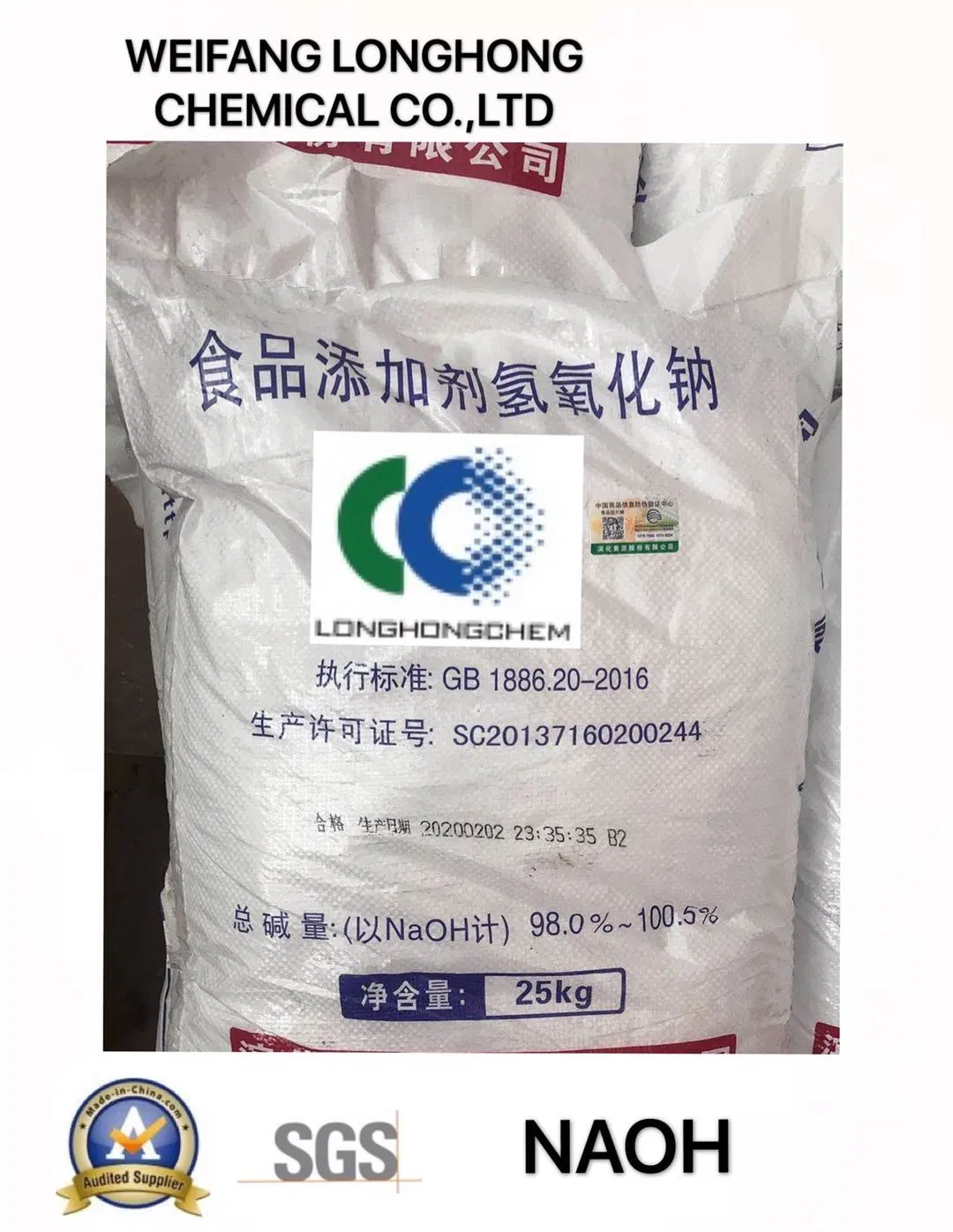 High-Volume Caustic Soda Pearls Used in Papermaking, Cellulose Pulp Production CAS 1310-73-2