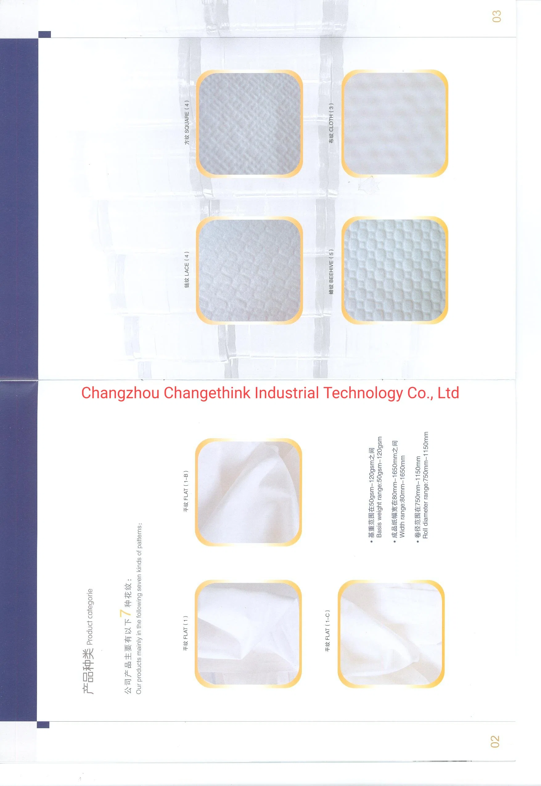 Airlaid Latex-Bonded Paper for Medical