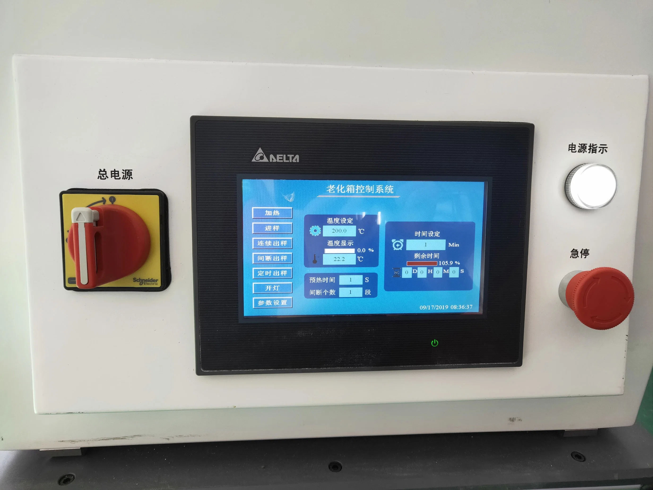 Four électrique de laboratoire pour essai de stabilité thermique.