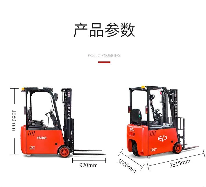 3-Wheel Electric Pallet Forklift Truck 1.5 Ton Rated Load with Lithium Battery