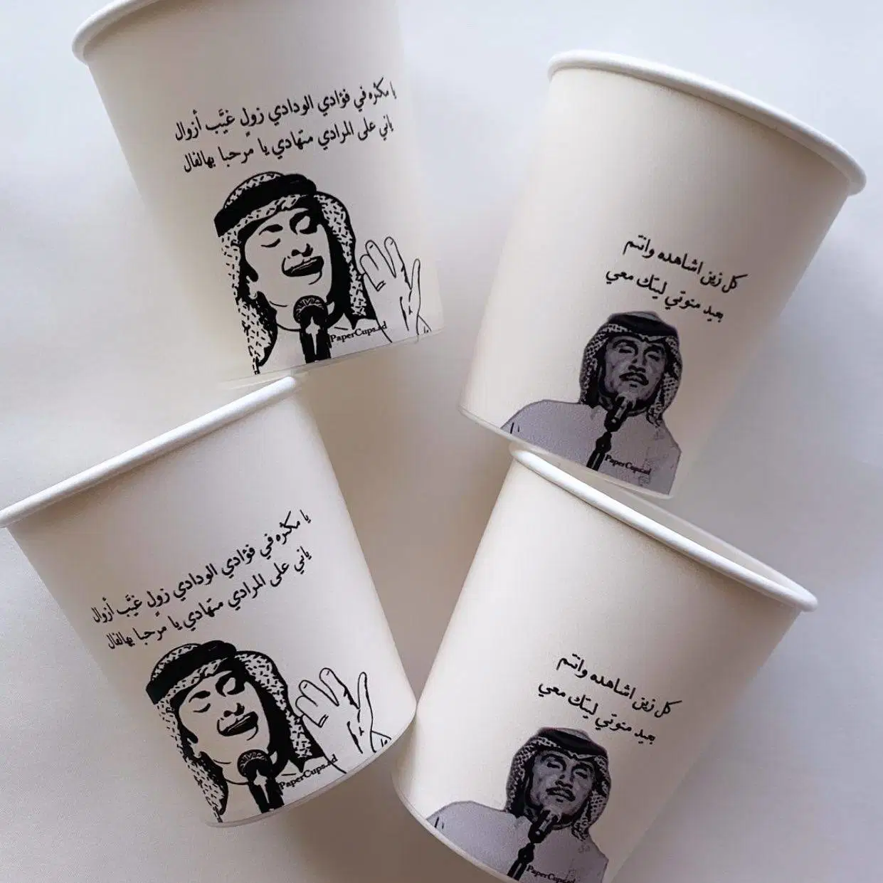 Paper Cups Coffee Disposable 4oz to 20oz Custom Customized Wall Style Weight Material Origin Type Colors