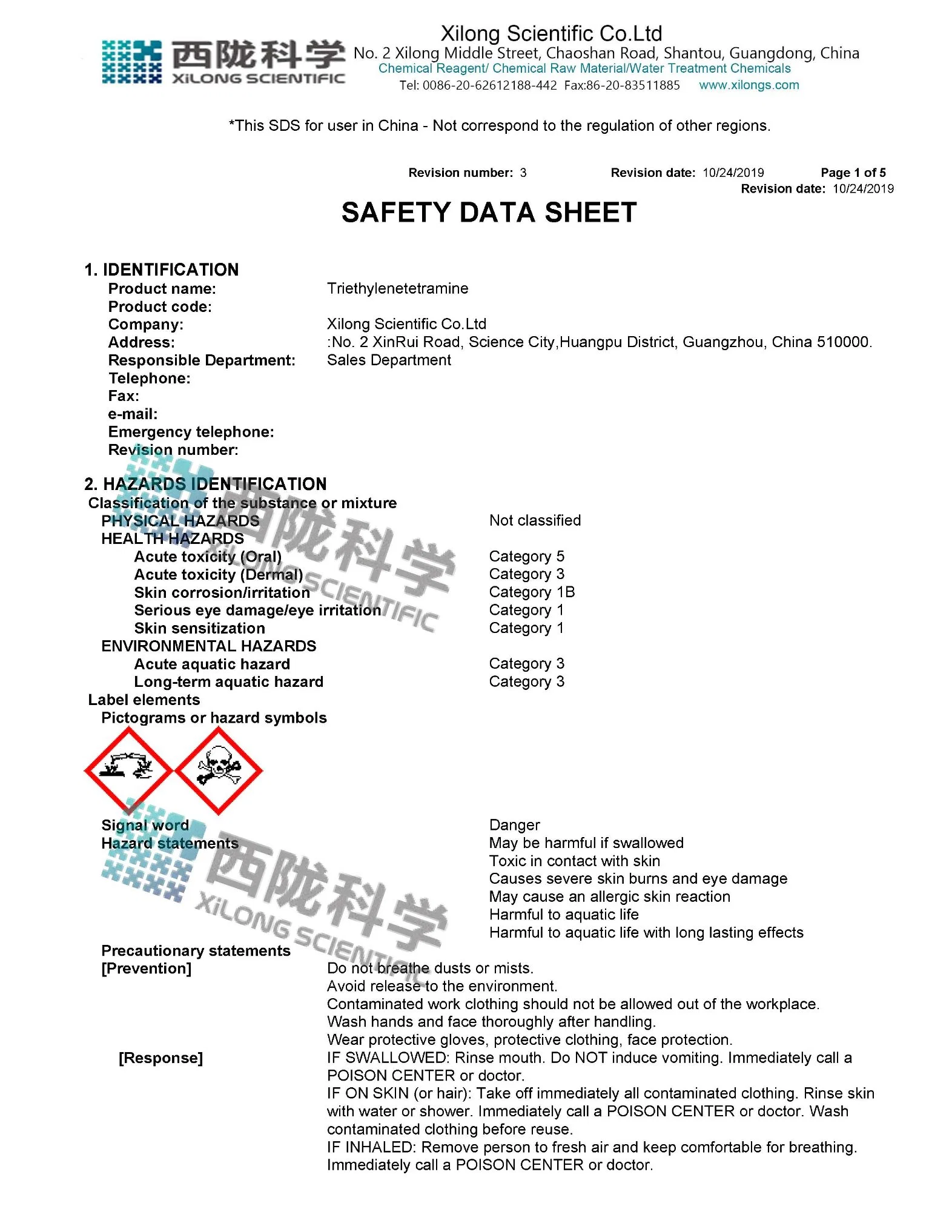 Chemical for Industrial Raw Material Japanese CAS112-24-3 Un2259 for Fluorine Rubber Industrial Triethylenetetramine Teta