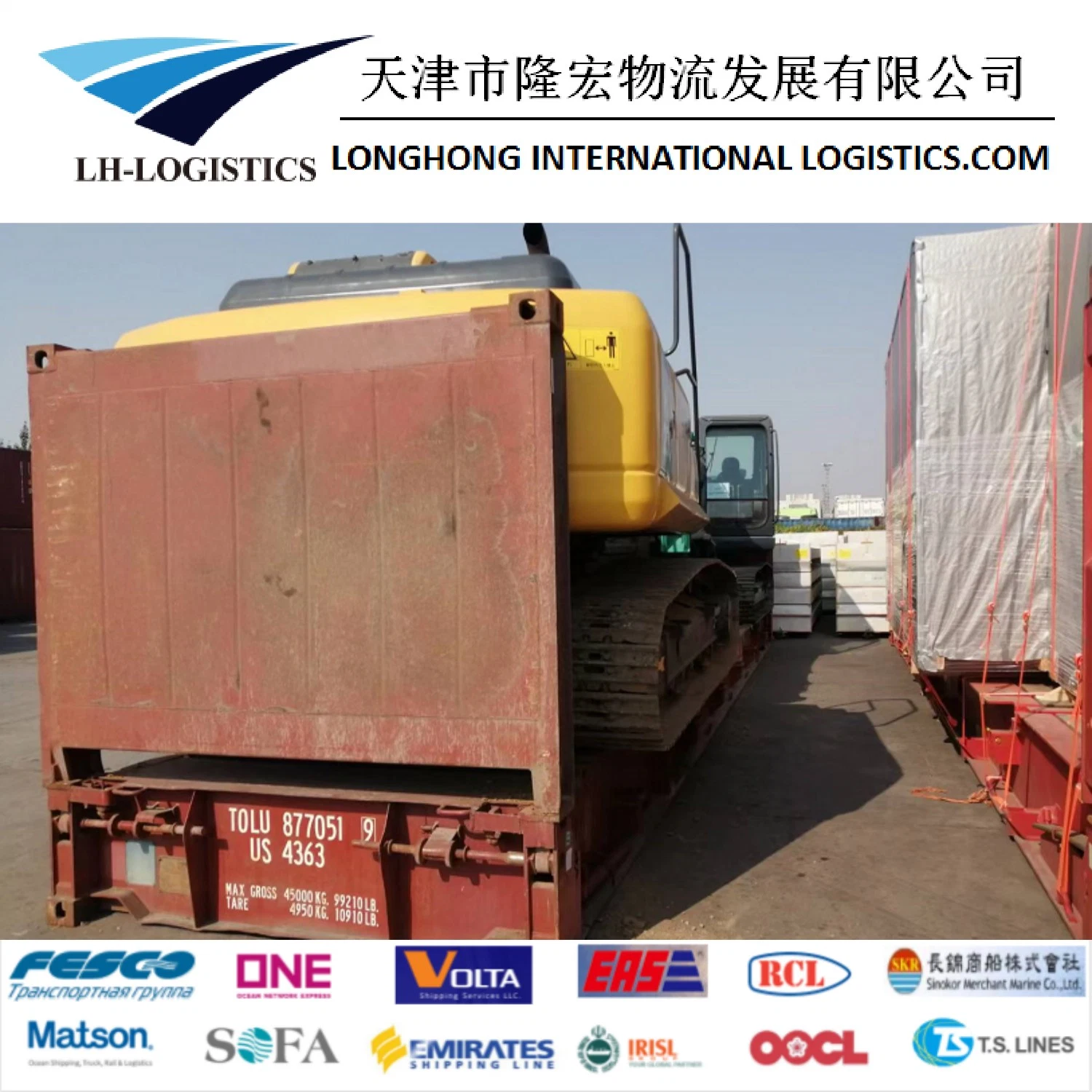 Professional Shipping Service From China to Djibouti, Mombasa, Kampala, East Africa