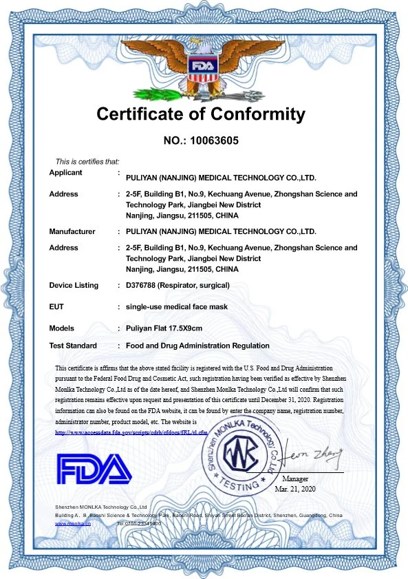 الطب/الجراحي/المدني CE شهادة مكافحة الفيروسات قناع 3- الحماية من قبل المهبل حلقة أذن مسطحة غير منسوجة بأقنعة الوجه