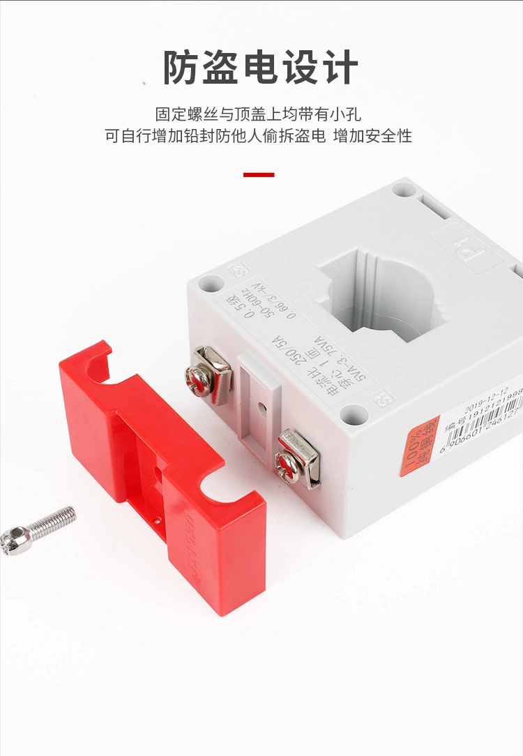 Indoor Split Core Low Voltage Current Transformer (MSQ-125)