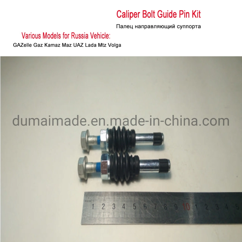 Caliper Repair Kit Bolt Guide Pin for Russia Brake Spare Parts (pin, bolt, boot) Gazelle Gaz Kamaz Maz Uaz Lada Mtz Volga