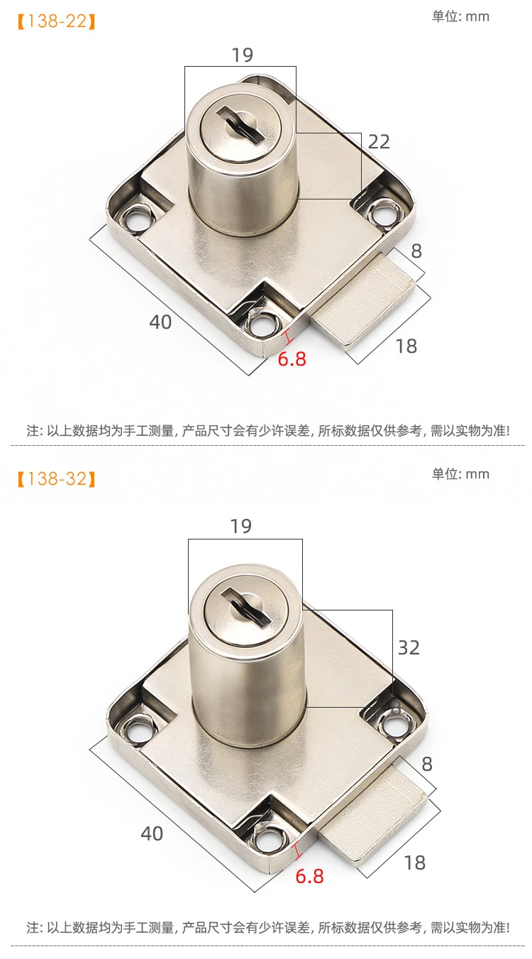 قفل خزانة الملفات بالزنك الزنك 138-32 Drawer Metal Lock ملحقات الأجهزة