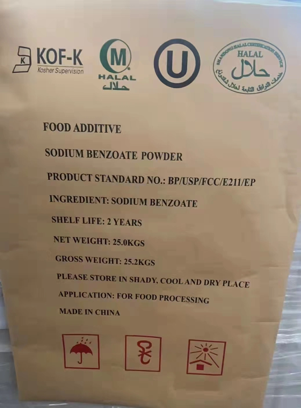 Food Additive/Food Preservative CAS No.: 532-32-1 Sodium Benzoate