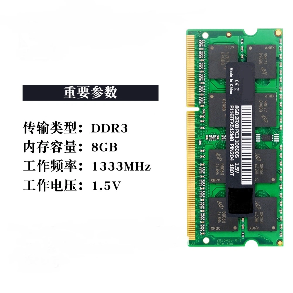 Bulk Western OEM DDR3 2GB 4GB 8GB 1600MHz 1333MHz Intel and PC RAM Memory