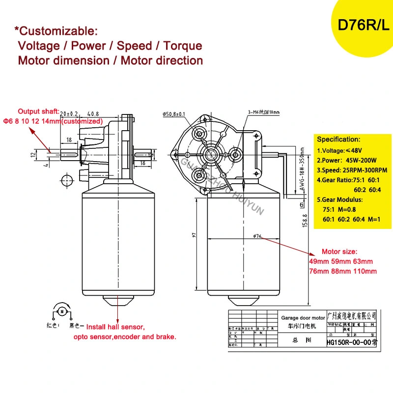 12V 24 Volt 36V 72V 10W-500W Electric Worm Gear Box Geared Motor Brushed DC Gear Motor for Garage Door