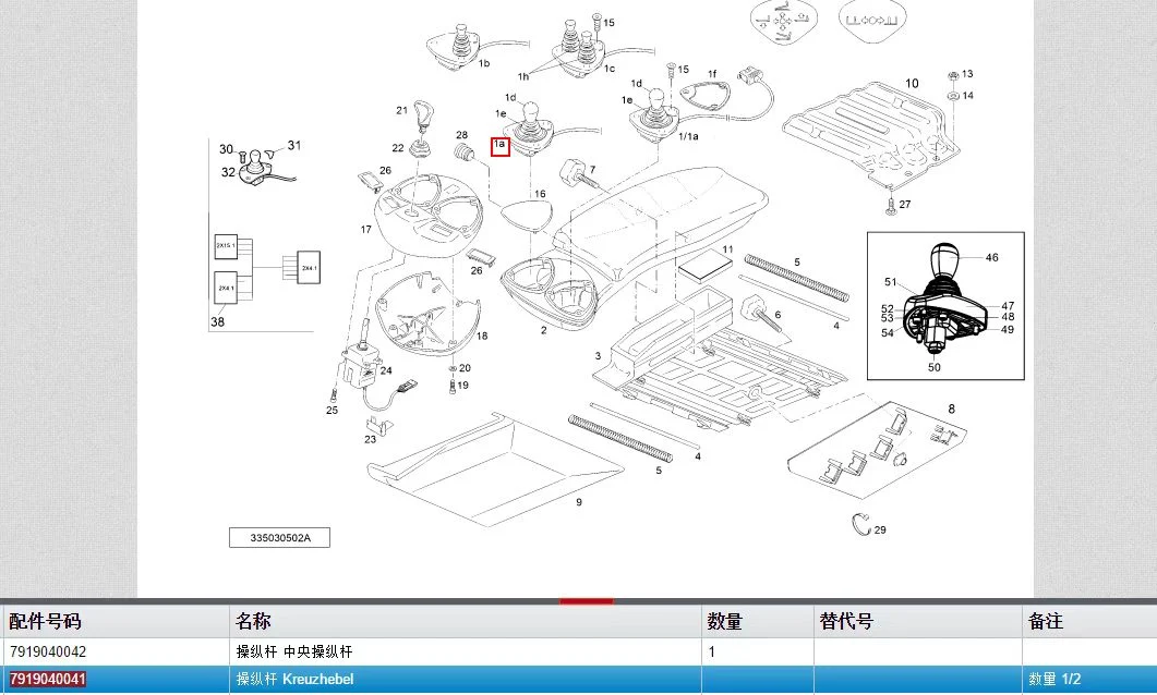 Joystick of Industrial Control Lever for Linde 335 336 392 394 396 Vehicle 7919040042 Lever