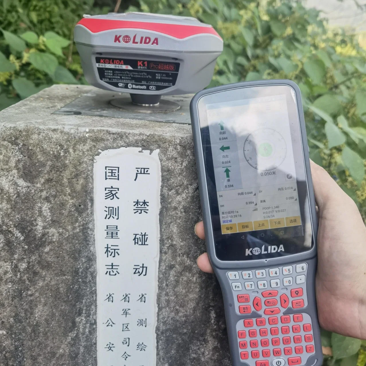 China 672 canales de venta caliente Kolida Gnss RTK K1 PRO GPS con H6 Android Controlador del sistema.